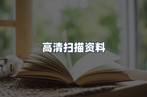 MOBI电子书