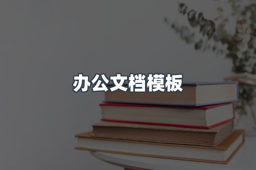 海外电子书