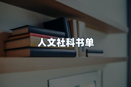 日文电子书系列
