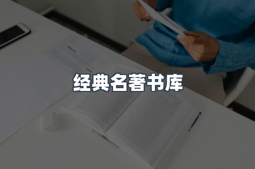 EPUB电子书